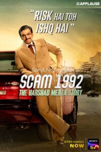 Scam 1992: The Harshad Mehta Story (Season 1) in Hindi  1080p 720p & 480p HD | SonyLiv Series