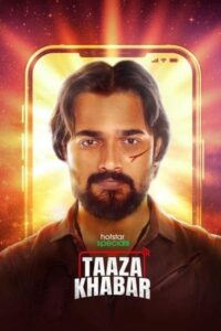 Taaza Khabar (Season 1) Hindi WEB-DL 1080p 720p & 480p  | HotStar Series